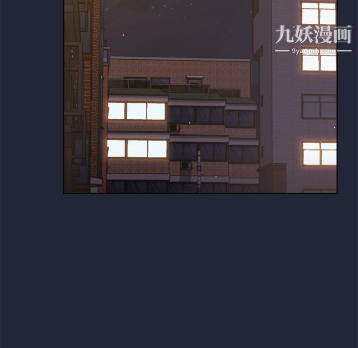 组长的小秘密第20话