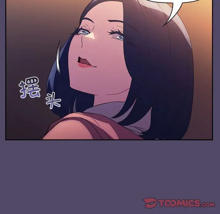 受害者联盟第15话