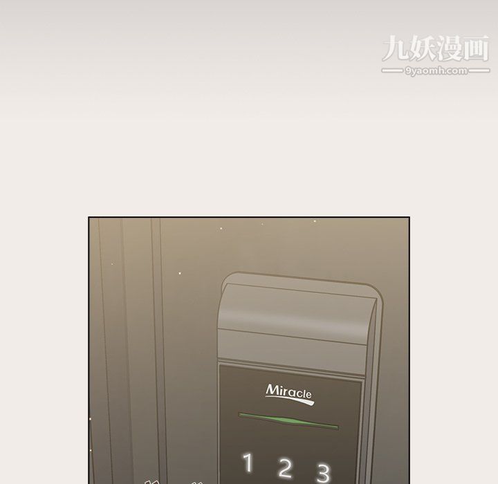 組長的小秘密第20話