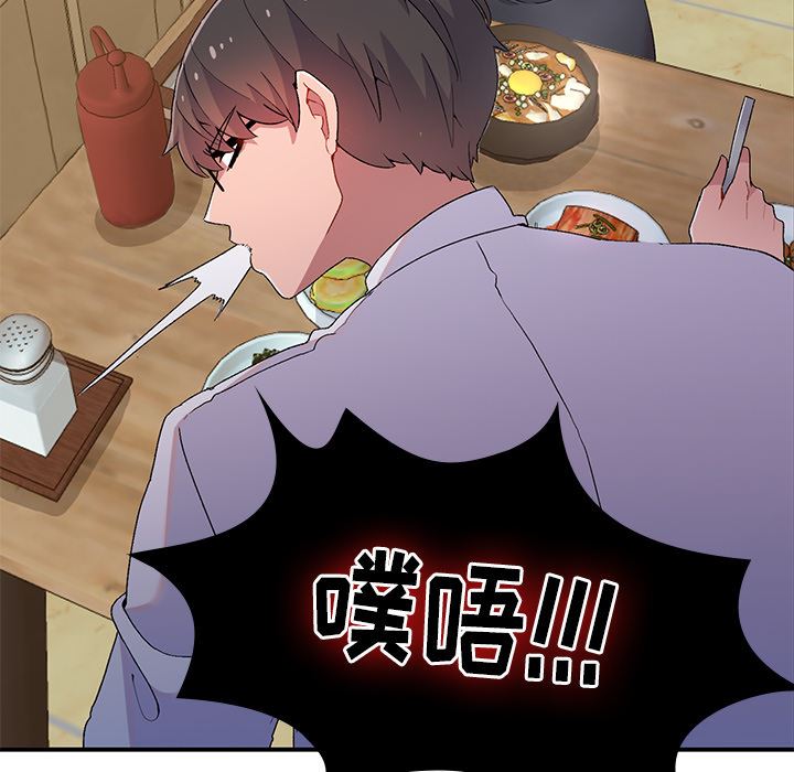 顽皮少女敏儿第1话