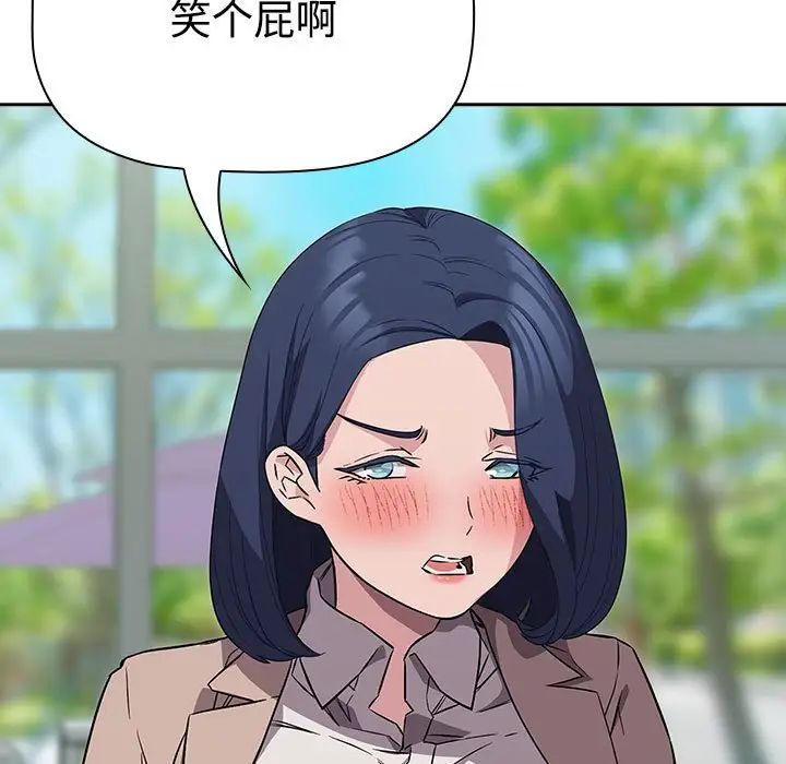 受害者联盟第15话