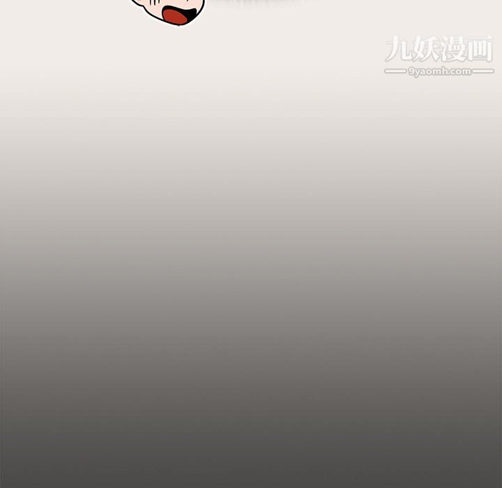 组长的小秘密第20话