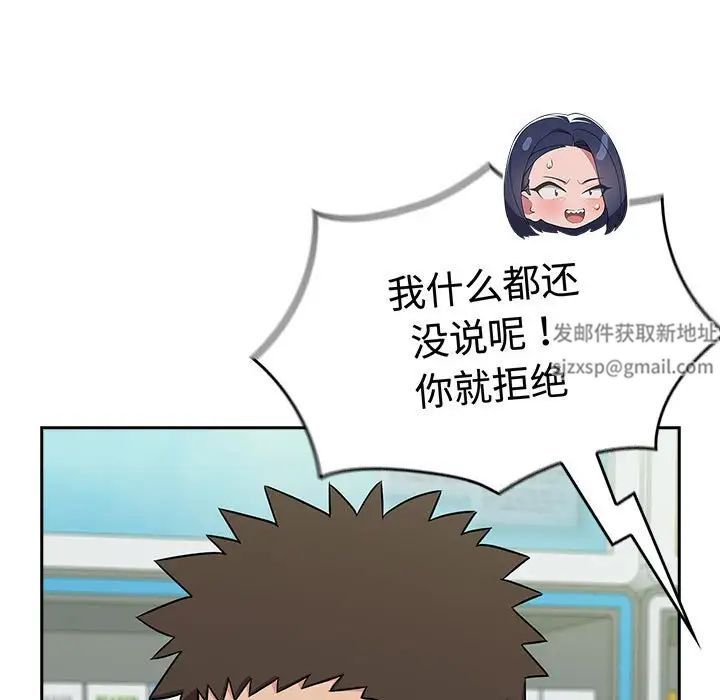 受害者联盟第15话