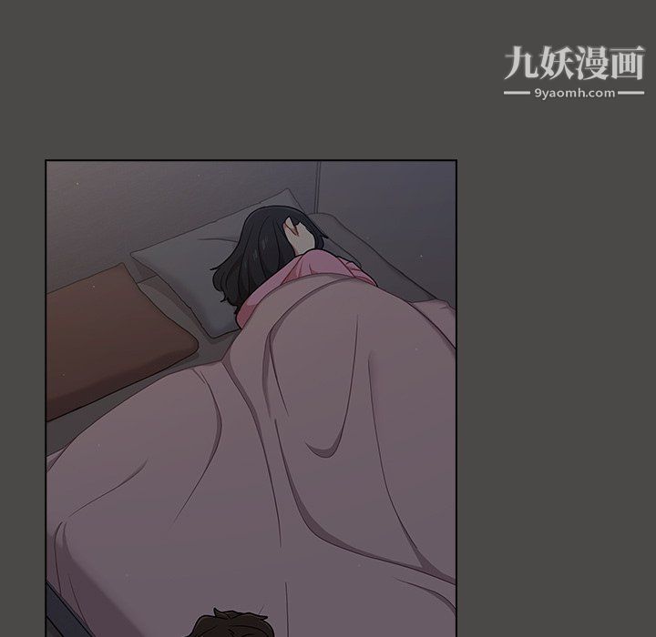 組長的小秘密第20話