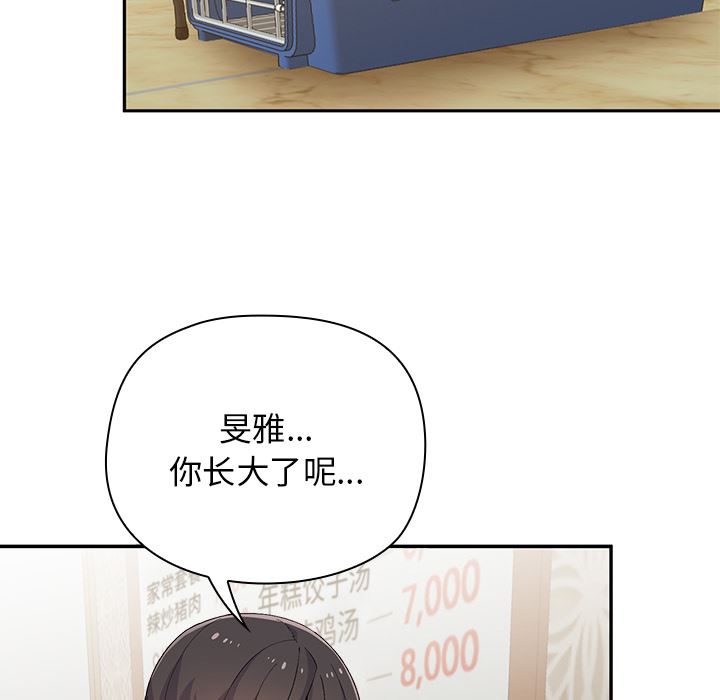 顽皮少女敏儿第1话