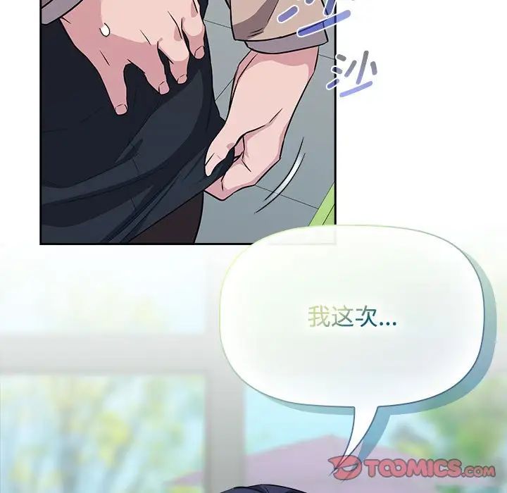 受害者联盟第15话