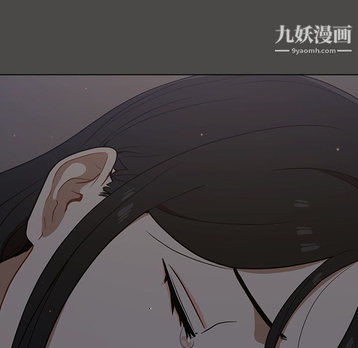 組長的小秘密第20話