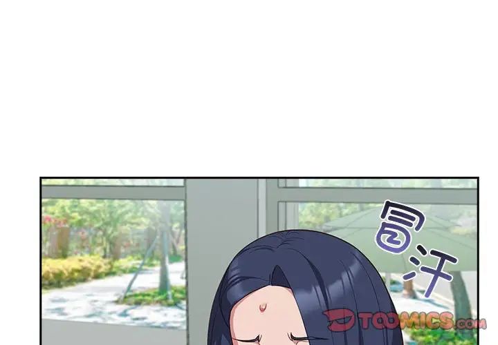 受害者联盟第16话