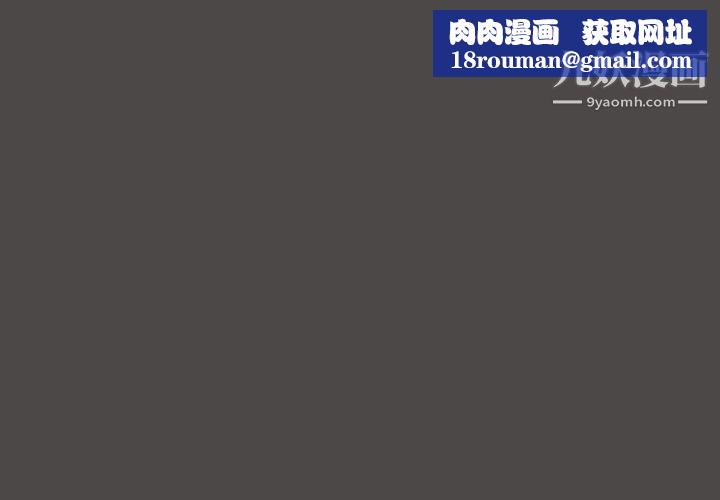 組長的小秘密第21話