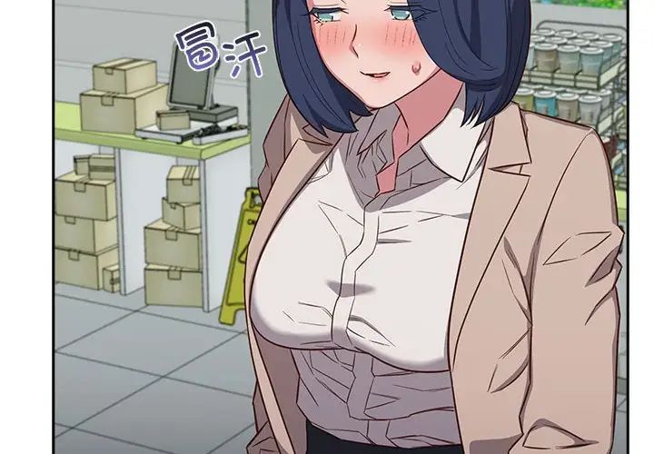 受害者联盟第16话