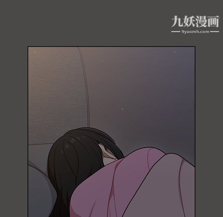 组长的小秘密第21话