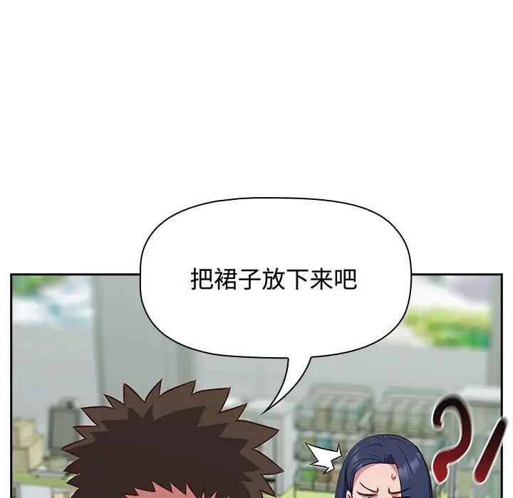 受害者联盟第16话