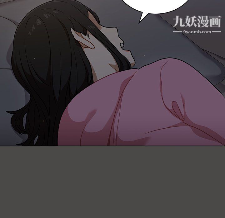 組長的小秘密第21話