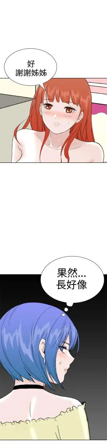 Dreamgirl第25话