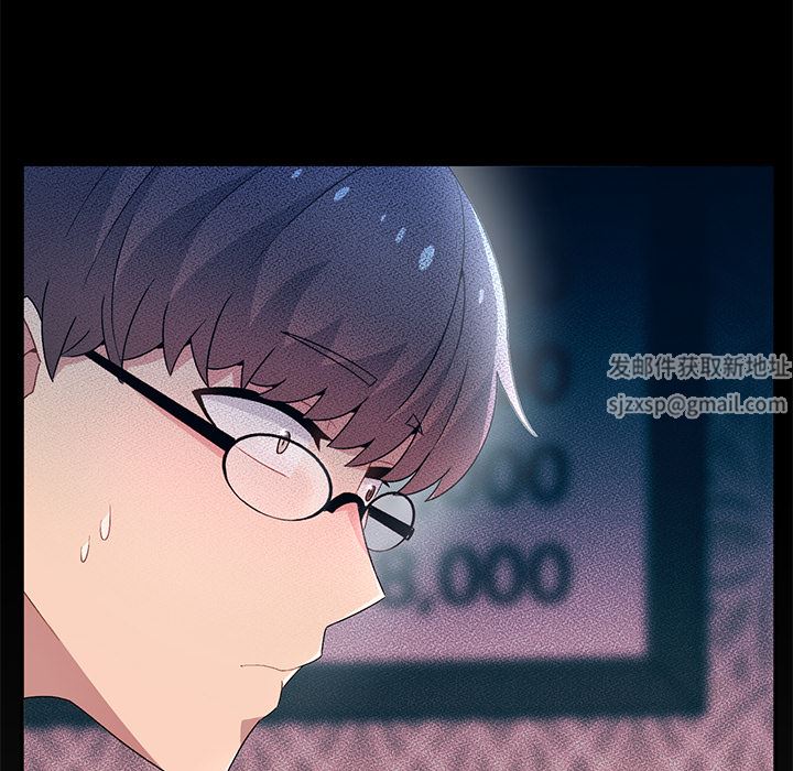 顽皮少女敏儿第1话