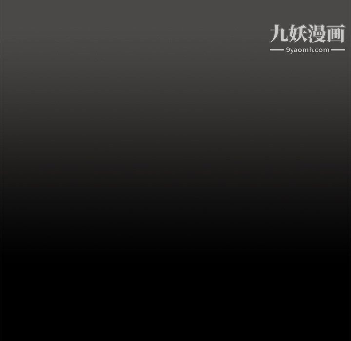 组长的小秘密第21话