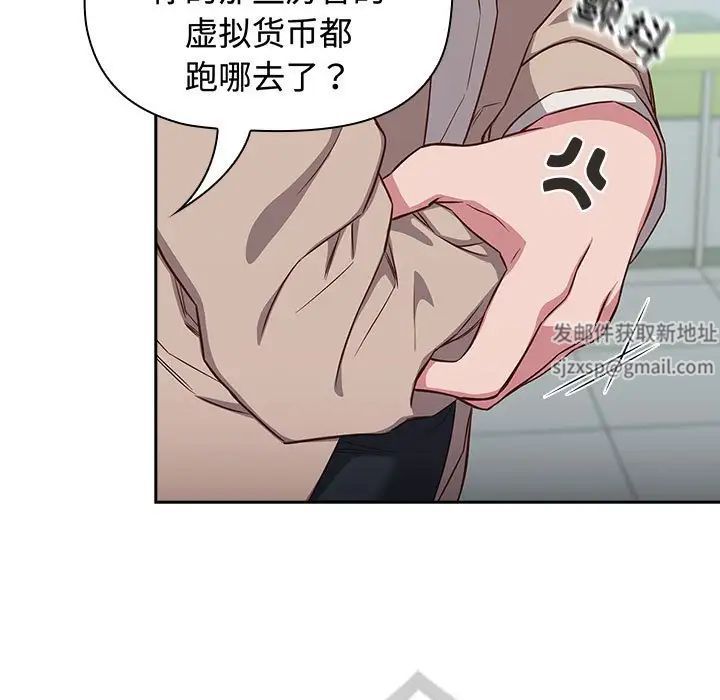 受害者联盟第16話