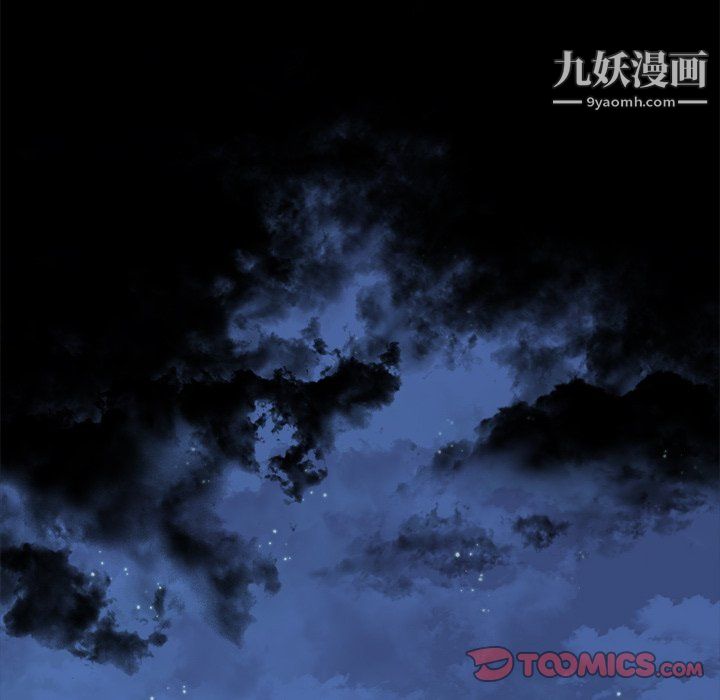 组长的小秘密第21话