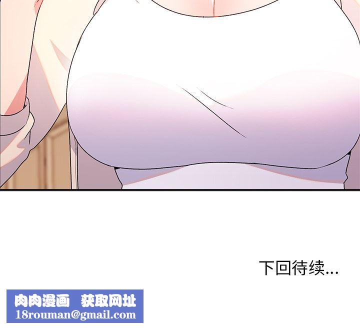 顽皮少女敏儿第1话