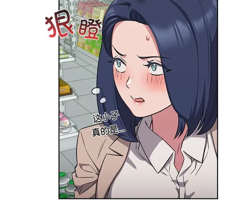 受害者联盟第16话