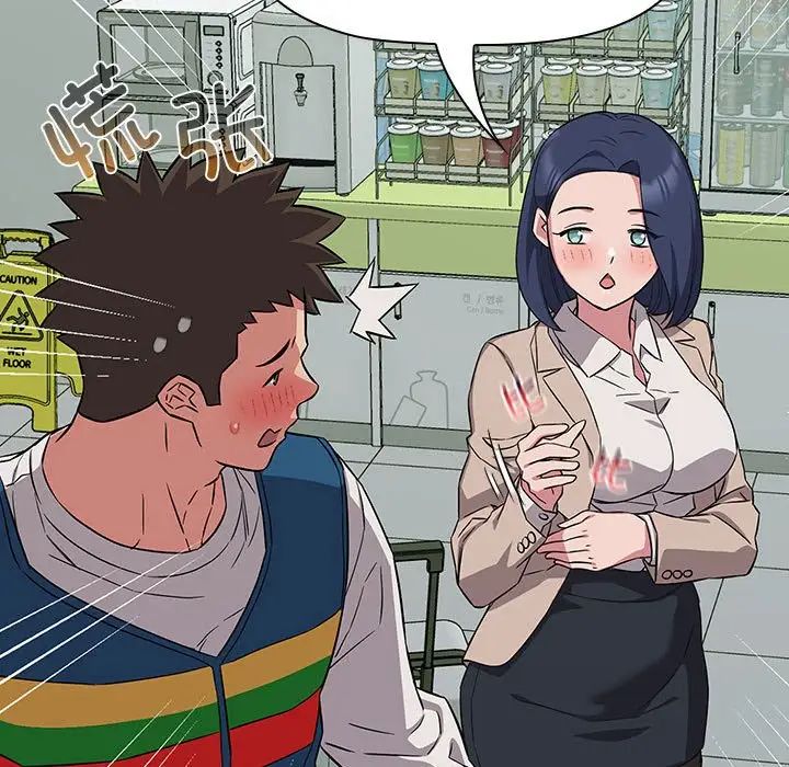 受害者联盟第16话