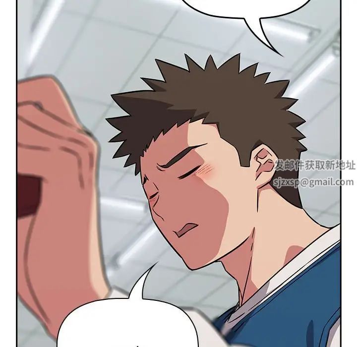 受害者联盟第16話