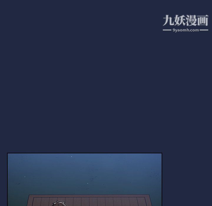 组长的小秘密第21话