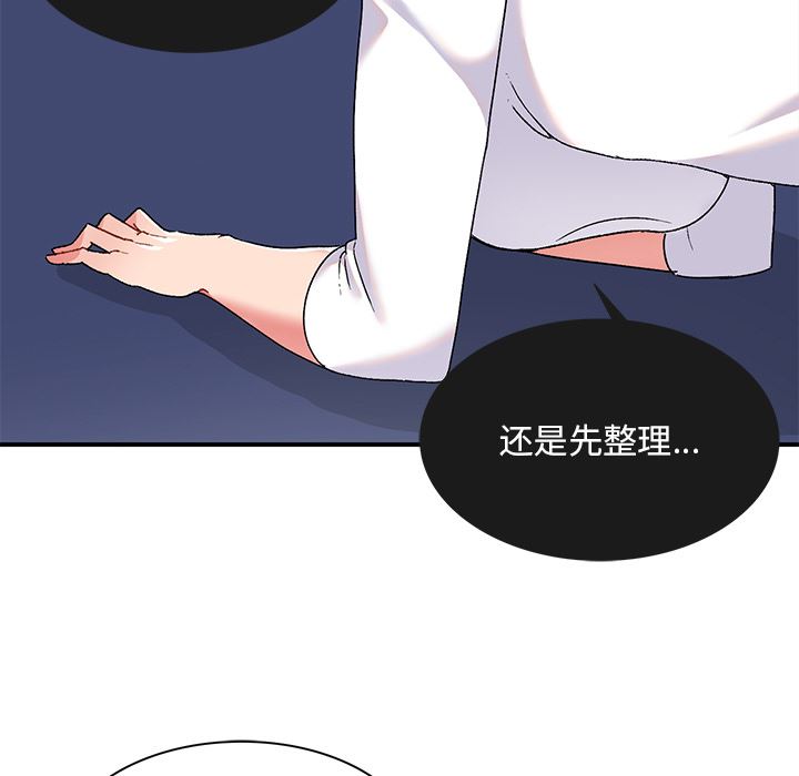 顽皮少女敏儿第2话