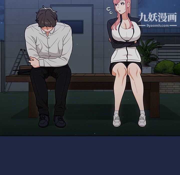 组长的小秘密第21话