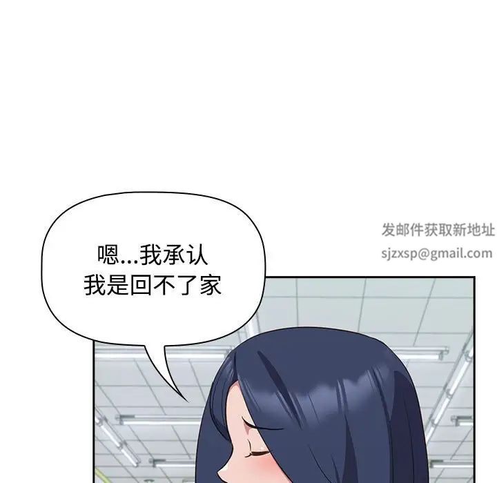 受害者联盟第16話