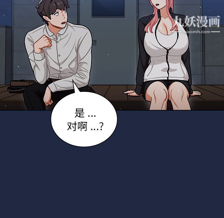 組長的小秘密第21話