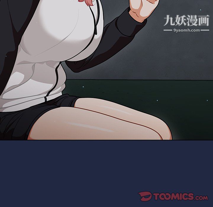 組長的小秘密第21話