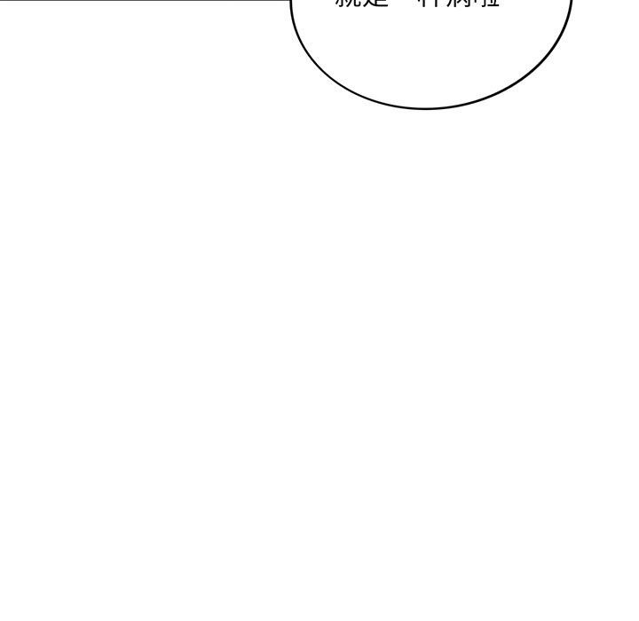 顽皮少女敏儿第2话