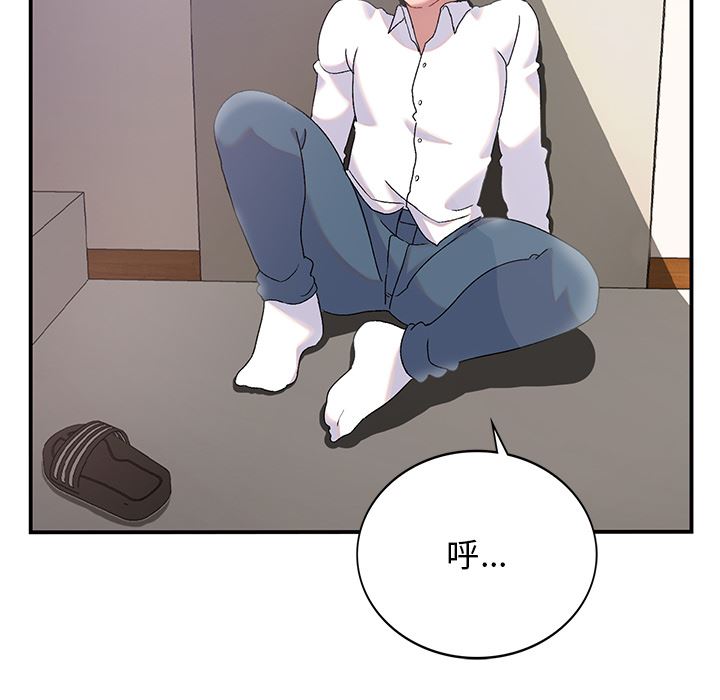 顽皮少女敏儿第2话