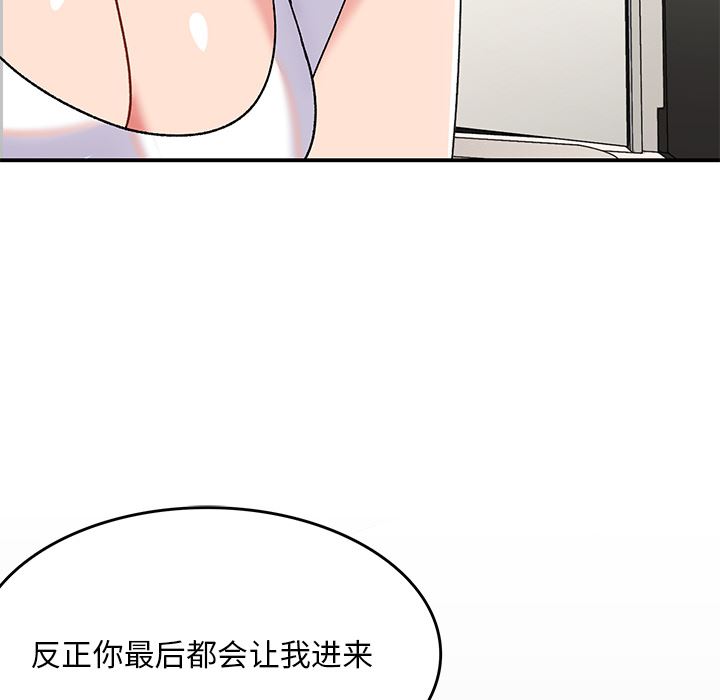 顽皮少女敏儿第2话