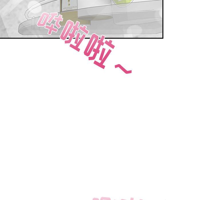 頑皮少女敏兒第2話