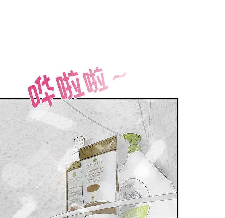 頑皮少女敏兒第2話