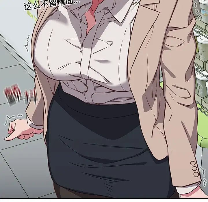 受害者联盟第16话