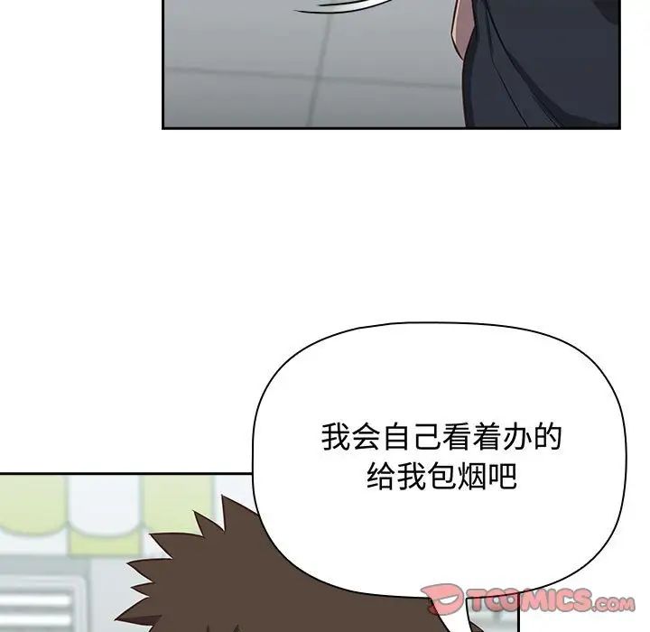 受害者联盟第16话