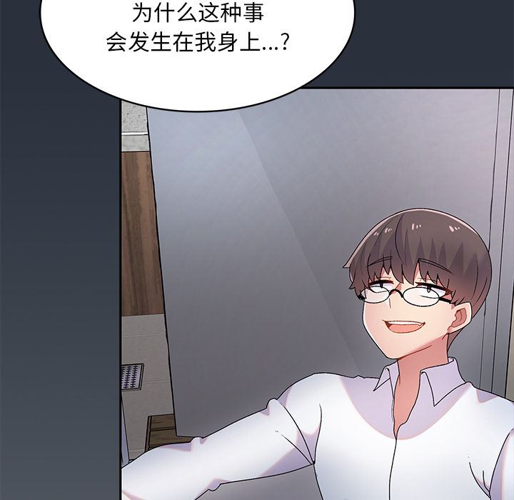 顽皮少女敏儿第2话