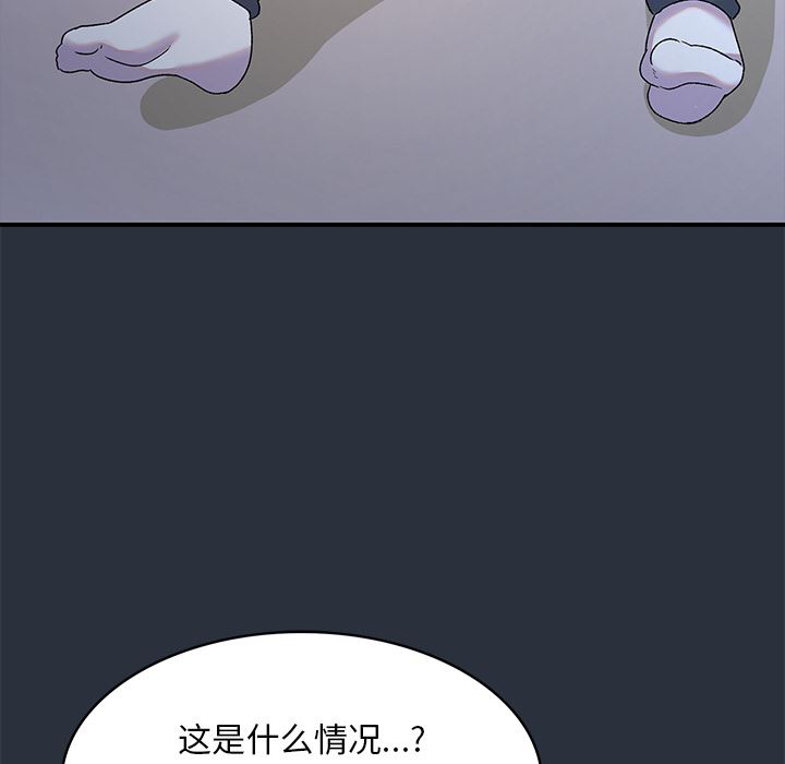 顽皮少女敏儿第2话