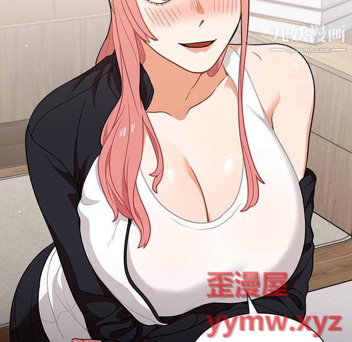 組長的小秘密第21話