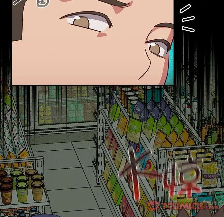 受害者联盟第16话