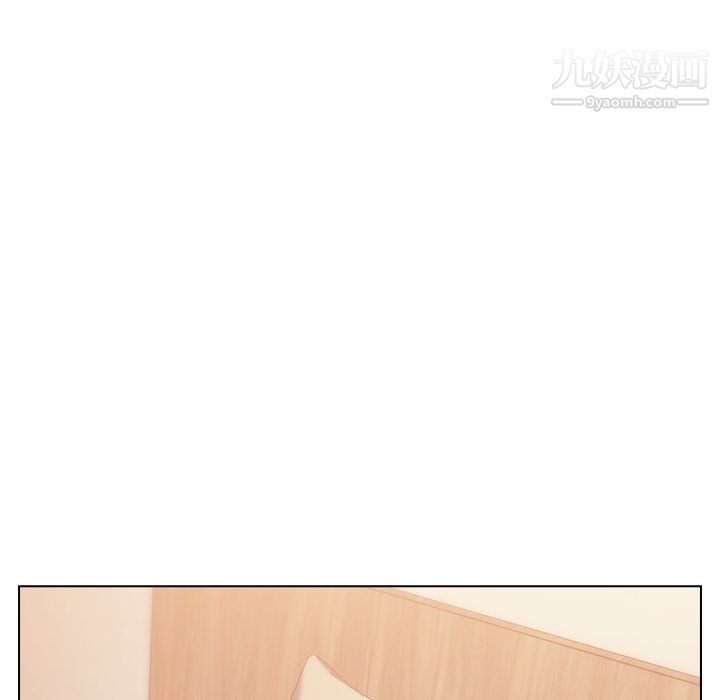 组长的小秘密第21话