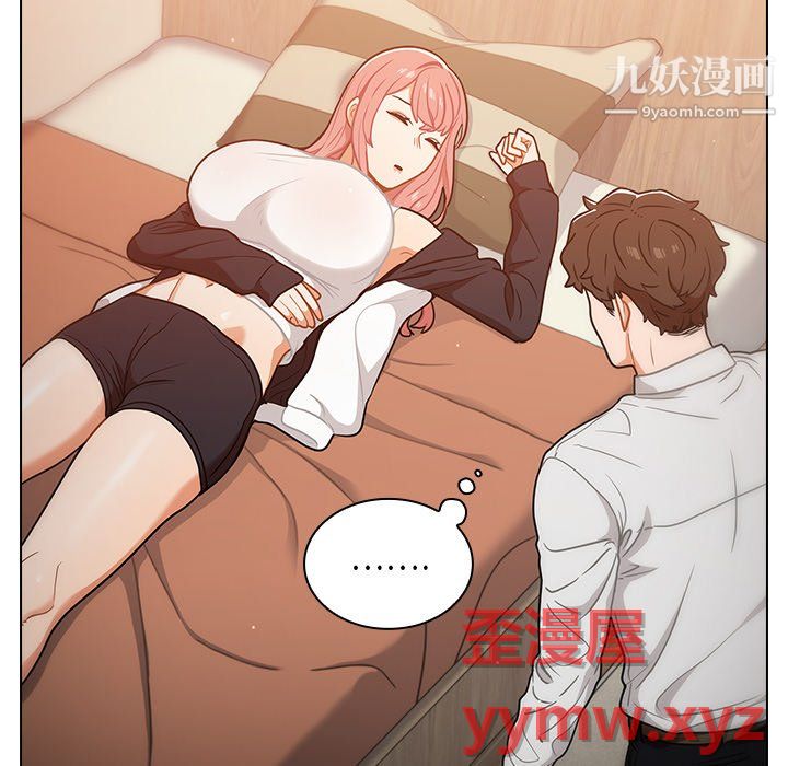 组长的小秘密第21话