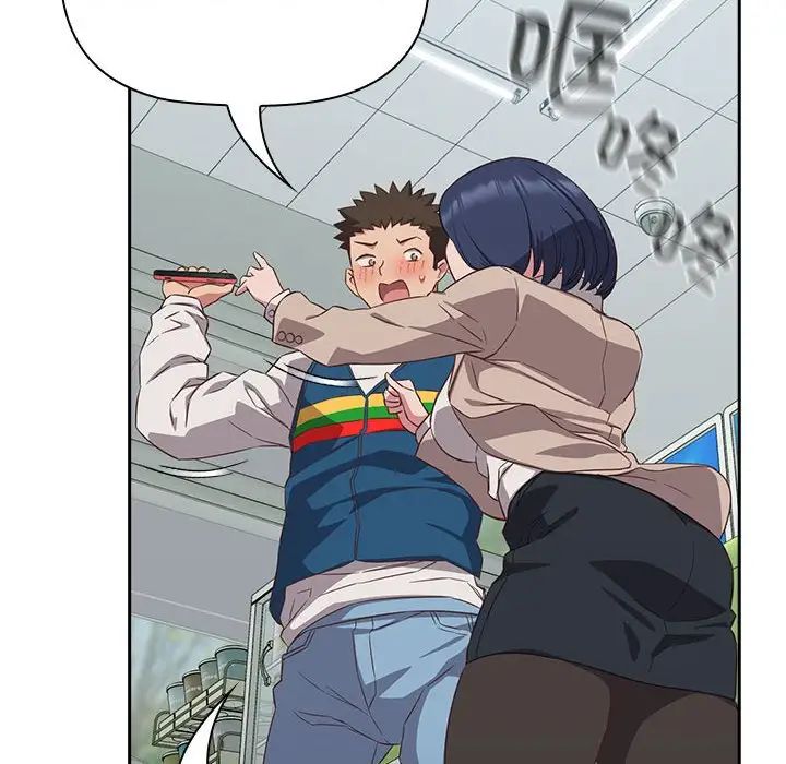 受害者联盟第16话