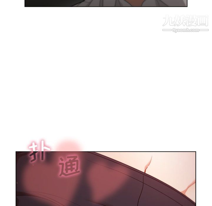 组长的小秘密第21话