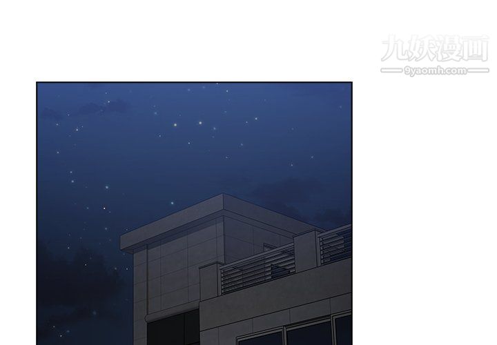 組長的小秘密第22話