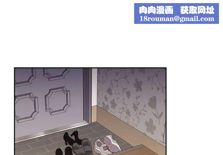 受害者联盟第17话