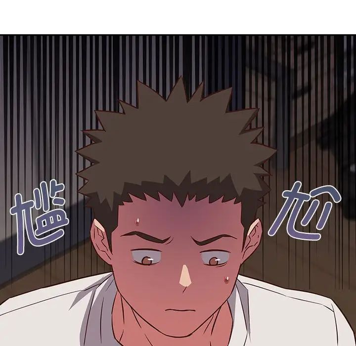 受害者联盟第17话